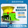 Lower discharge disc crusher straw crushing powder machine 130 type direct injection forage grass powder machine