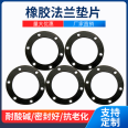 Fluorine rubber gasket, oil and temperature resistant, fluorine rubber gasket, laboratory special fluorine rubber plate, acid and alkali resistant, corrosion resistant fluorine rubber plate