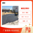 Asphalt road maintenance and repair cold repair asphalt sand quick repair material small particle stone mixture polyester mortar