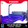 Electrostatic precipitator, pet cold light source, uv curing fiberboard protective film veneer machine, four pass re pressing, one-step molding