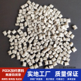 Factory price direct supply of PEEK with 15% fiber reinforced high-temperature, high-strength, and wear-resistant natural color raw material particles