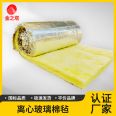 Glass wool felt thermal insulation sound-absorbing cotton steel structure roof air duct fireproof glass fiber cotton manufacturer