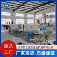 Spot tofu dish cleaning machine, bread dish cleaning equipment, automatic dish washing machine