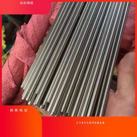 2520 stainless steel bright rod, optical axis, heat-resistant round steel, refractory steel rod, casting material, steel bar sizing processing