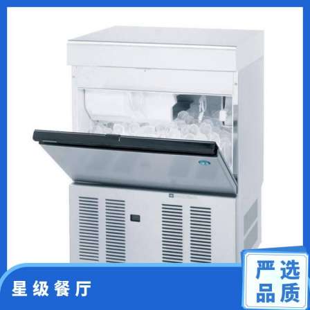 Xingqi Spherical Ice Maker Commercial Whiskey Round Ice IM-65NE-Q Bar KTV Entertainment Club Solid Ice