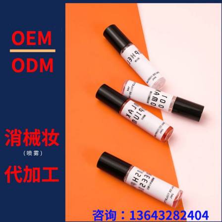 Powder OEM OEM OEM factory for traditional Chinese medicine packaging, Xiaohao antibacterial powder OEM manufacturer