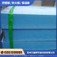 XPS extruded panel external wall insulation board insulation material