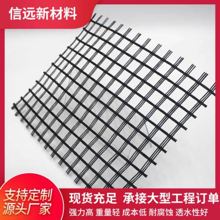 Xinyuan New Material Asphalt Pavement with High Temperature Resistance and High Tensile Strength Glass Fiber Geogrid