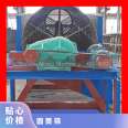 Magnesia Rock Mining Machine Pig Cage Sieve Macadam Supply Cement Block Universal Perforated Plate Screen