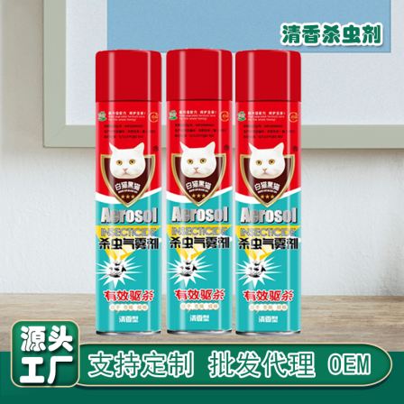 Production and wholesale of aerosol insecticide Household insecticide Aerosol mosquito repellent effective spray