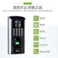 Central control/F7plus fingerprint recognition access control integrated machine access control attendance machine access control system card swiping electric lock