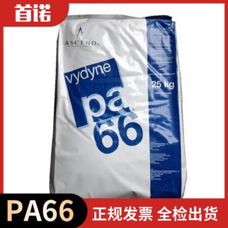 Vydyne ®  American Aoshende Shounuo PA66 R413 Size Stable Chemical Resistant Nylon 66