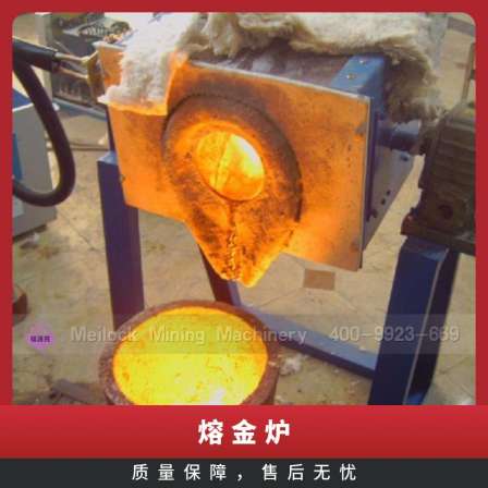 Magnesium Locke equipment medium frequency furnace smelting furnace copper alloy steel heating temperature uniformity