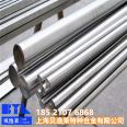 GH4145 nickel based high-temperature alloy rod corrosion-resistant nickel alloy GH4145 steel rod