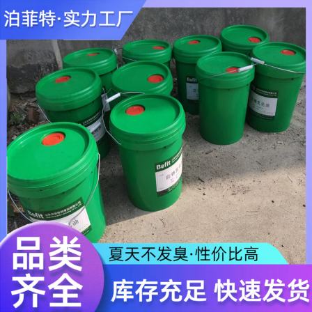 Stainless steel stamping and stretching oil, copper aluminum wire drawing oil, stamping oil lubrication, rust prevention, and Poffett stock