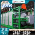 Processing 2 tons of hot aluminum ash per hour, ash cooler, ash fryer, cooling system, Fangzheng Machinery