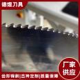 M42 Cobalt Containing Super High Speed Hacksaw Blade Cutting Stainless Steel Solid Bar 275/300/350/375/400