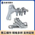 NXL Strain Clamp Power Line Connection Hardware Insulation Wedge Aluminum Alloy Self locking Strain Clamp