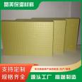 Extruded panel manufacturer insulation, flame retardant, hard insulation board, underfloor heating, roof, exterior wall backfilling, Jingmei