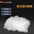 Luyang Crystal Fiber Kiln Boiler High Temperature Resistant Insulation 1600 Polycrystalline Mullite Alumina Fiber Felt