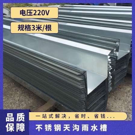 Production and supply of customized drainage channels, rainwater sinks, 304 201 stainless steel gutter sinks