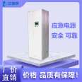 Airide EPS Fire Emergency Power Supply Full Power Shopping Mall Tunnel School Hospital Community