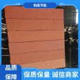 Baineng exterior wall real stone paint, lightweight soft ceramic tiles, with good wall effect, new environmentally friendly and energy-saving materials