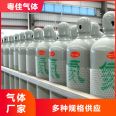 Helium filling station filling pressure 15MPa 20MPa Packaging 40L 50L Yuejia Gas Company