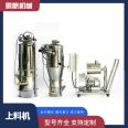 Pengfan Mechanical Loading Machine Powder Vacuum Conveying Feeding Machine Equipment Powder Suction Machine