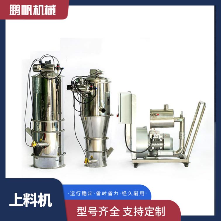 Pengfan Mechanical Loading Machine Powder Vacuum Conveying Feeding Machine Equipment Powder Suction Machine