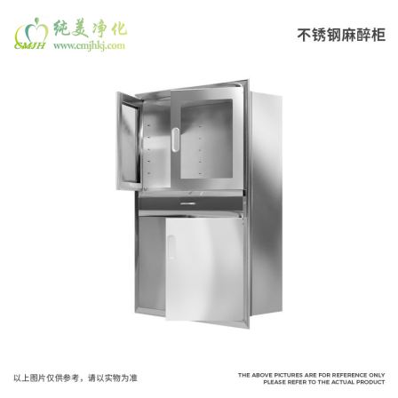 304 stainless steel anesthesia cabinet, operating room instrument cabinet, drug storage cabinet, manufacturer customized embedded instrument cabinet