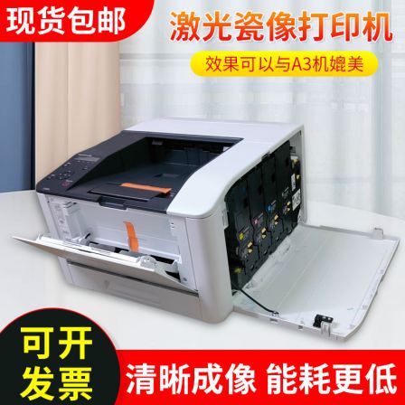 Customized manufacturer of C328 portrait ceramic paper printing machine for elderly people's porcelain image high-temperature color laser porcelain image printer