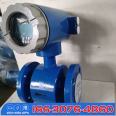 High precision integrated split plug-in industrial sewage slurry anti-corrosion electromagnetic flowmeter