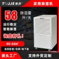 DJ-581E Household Dehumidifier Dehumidifier Dehumidifier Small Dehumidifier in Bedroom Basement Dehumidifier Dehumidifier Dryer