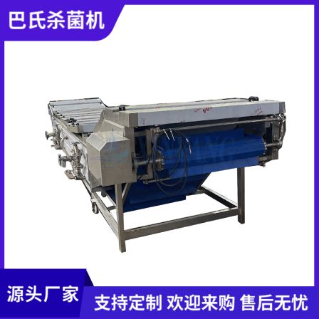 Fully automatic stainless steel vegetable processing Pasteurization machine Bamboo shoot sterilization equipment Rice line sterilization assembly line