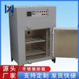 Spot hardware and electronic universal industrial electric oven High temperature paint oven Digital display automatic constant temperature oven