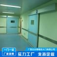 Local old factory medical clean door, ICU ward automatic swing door, automatic cleaning fire door