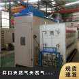 Mobile well gas collection and recovery device for oil field natural gas compressor fuel gas booster