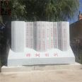 Campus Book Sculpture, Marble Carving, Stone Carving, Book Slips, Granite Scroll, School Cultural Landscape Decoration