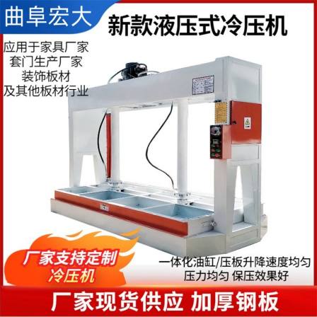 Hydraulic woodworking cold press thickened, widened, and extended explosion-proof door Automatic timing lifting and lowering of woodworking press