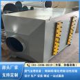 Hongpan Environmental Protection ACB060 Stainless Steel Activated Carbon Box for Domestic Waste Gas Purification