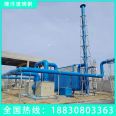 Integrated waste gas treatment equipment, biological filter, fiberglass deodorization box, sewage treatment plant waste gas purification