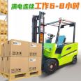 Chuli 3 ton electric balanced lithium battery balanced forklift forward moving lifting truck