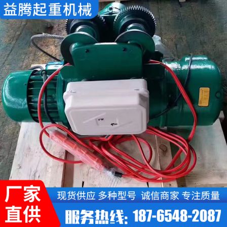 2 tons of steel wire rope electric hoist, lifting machinery accessories, cargo crane, electric hoist