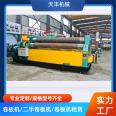 thirty × 2000 Upper Roller Universal Plate Rolling Machine Hydraulic CNC Rounding Machine Pre bending Steel Plate Stainless Steel Equipment