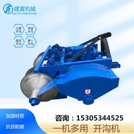 Scallion furrowing and ridging machine Strawberry and ginger rotary tillage, ridging and fertilization integrated machine size can be customized