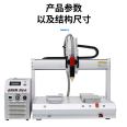 Automatic three-axis motion direct spray plasma cleaning machine ZH-AP-500X-Z can be equipped with a rotating spray gun at low cost