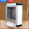 Changrui can customize aluminum alloy cantilever box operation box human-machine interface system distribution box cantilever control box