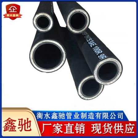 Xinchi Pipe Industry High Pressure Rubber Pipe, Steel Wire Woven Hose, Hydraulic Oil Pipe Assembly, Black Engineering Machinery Equipment Connection