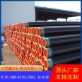 Customized direct buried polyurethane insulated steel pipes according to the diagram, and the direct buried seamless insulated pipes have good anti-corrosion effect